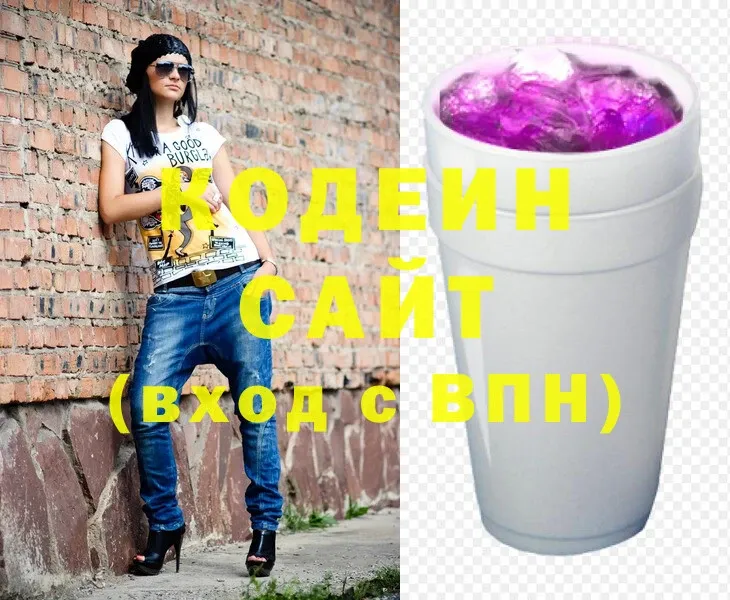 Codein Purple Drank  Дюртюли 