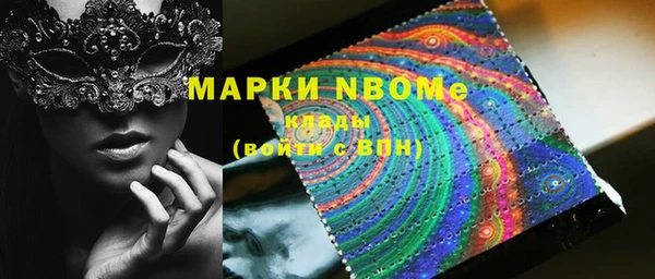 mdma Богородицк